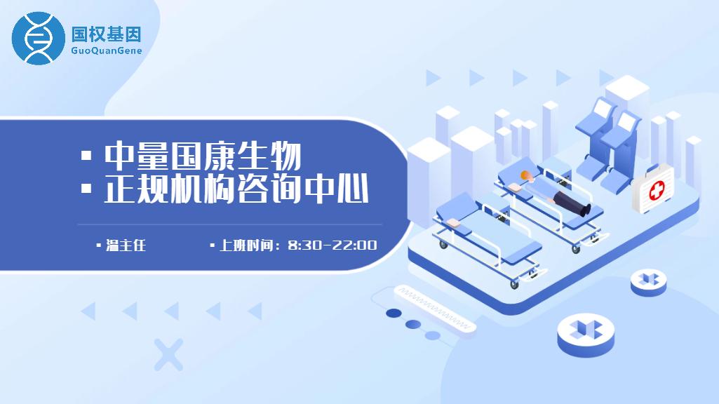 东莞亲子鉴定医院地址在哪里（附东莞鉴定地址）