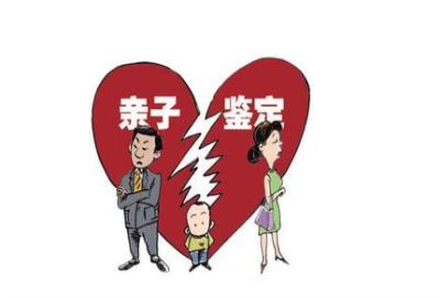 东莞的亲子鉴定中心在哪里？(图1)